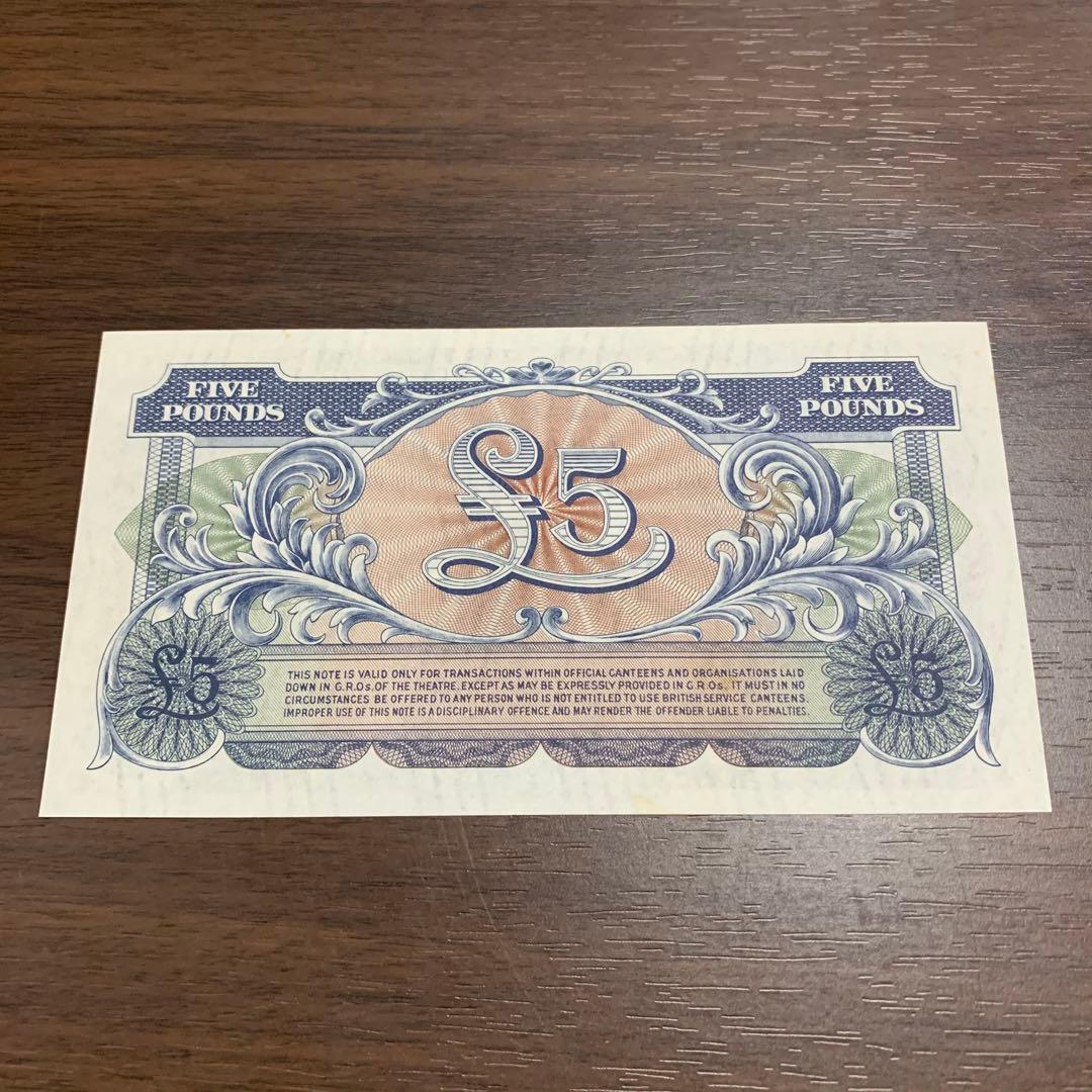 ピン札 未使用 イギリス軍票 古銭494番 古紙幣 古札 男の隠れ家