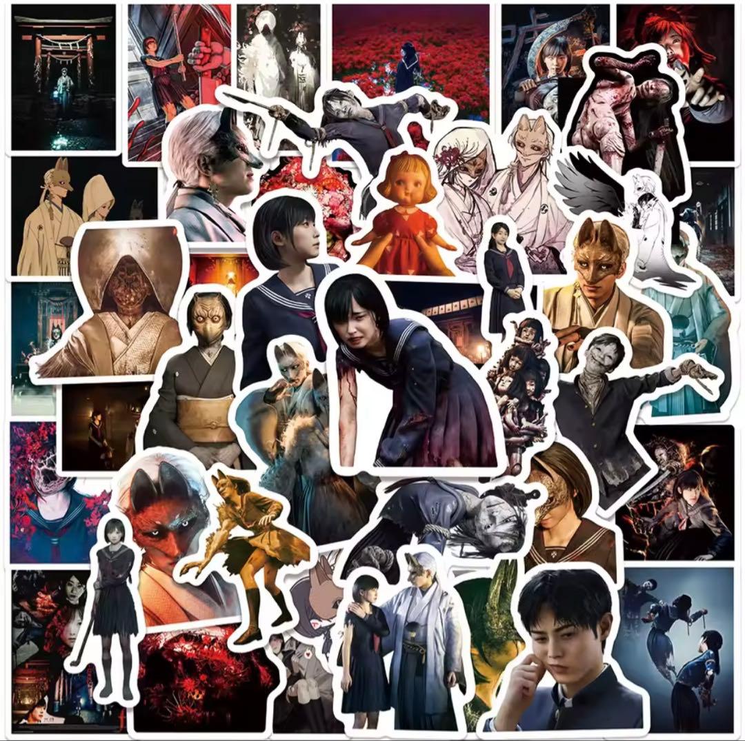 尾*明様 サイレントヒルf シール ステッカーsilent hill f 50枚 - メルカリ