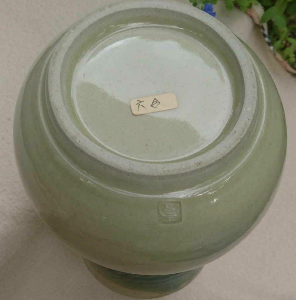 【壹岐幸二】 渡名喜瓶 徳利 陶器工房壹