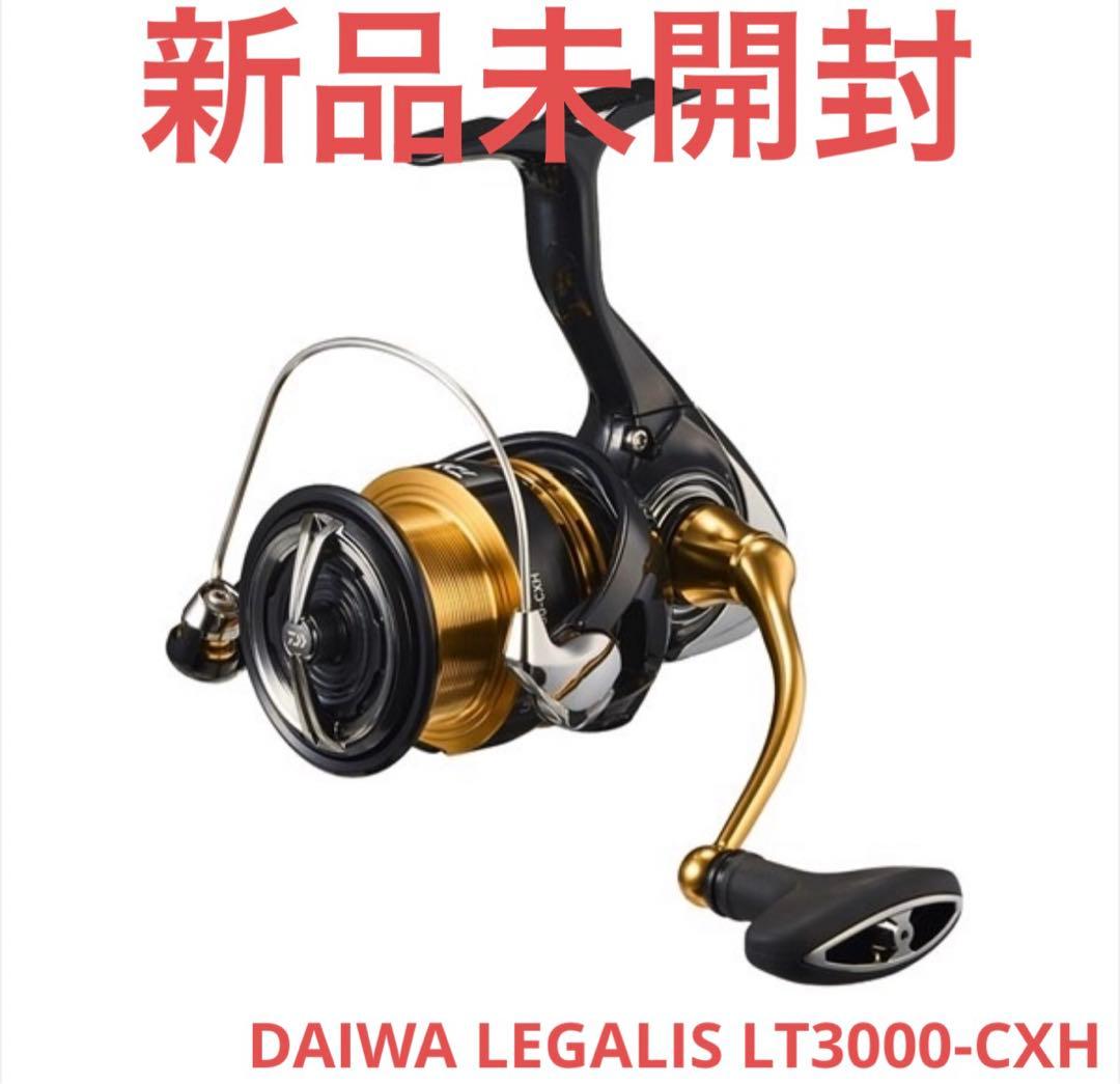 【新品未開封】DAIWA LEGALIS LT3000-CXH スピニングリール DAIWA（ダイワ） レガリス 23 LT 3000 CXH スピニングリール : H43