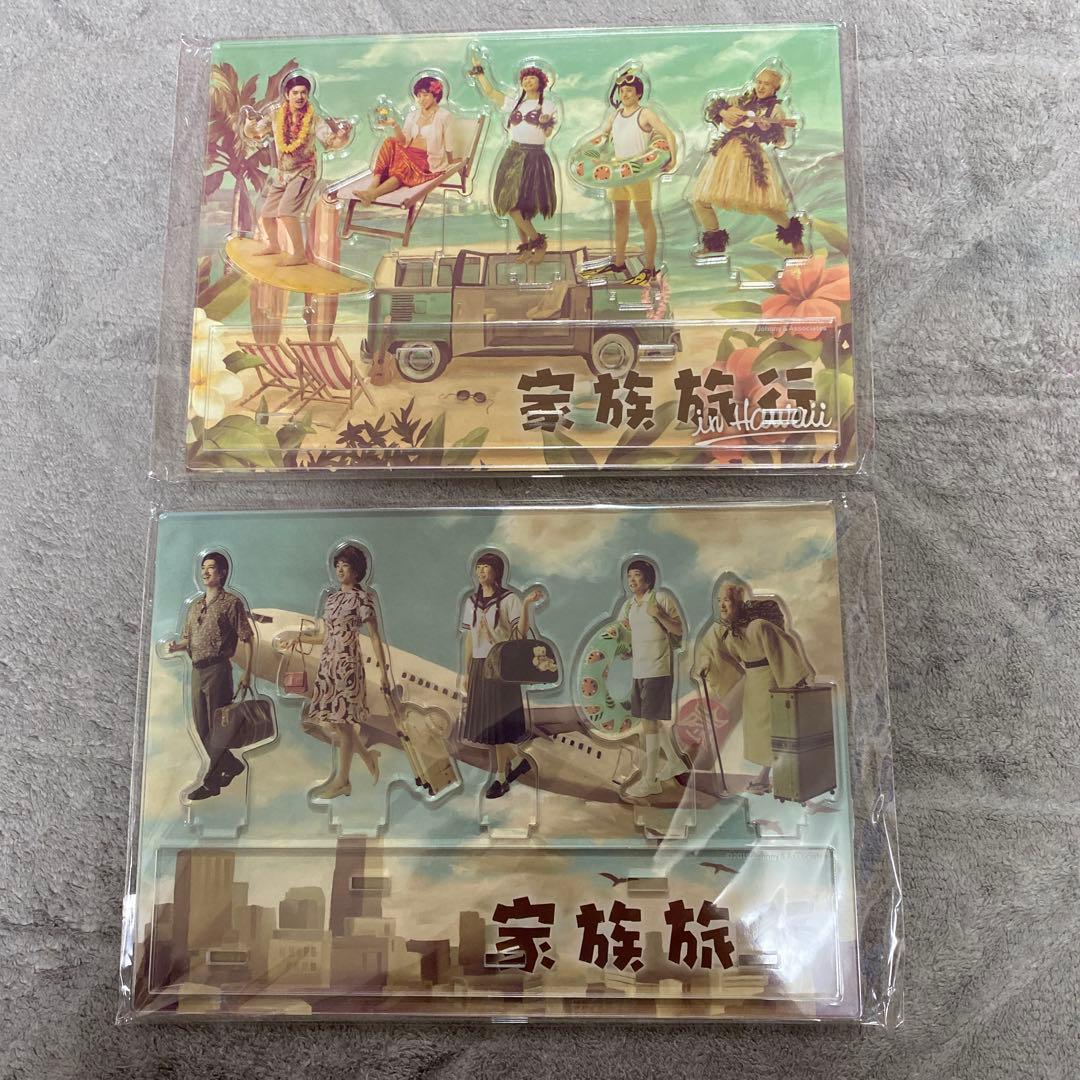 嵐 嵐を旅する展覧会 アクリルスタンド 2セット - メルカリ