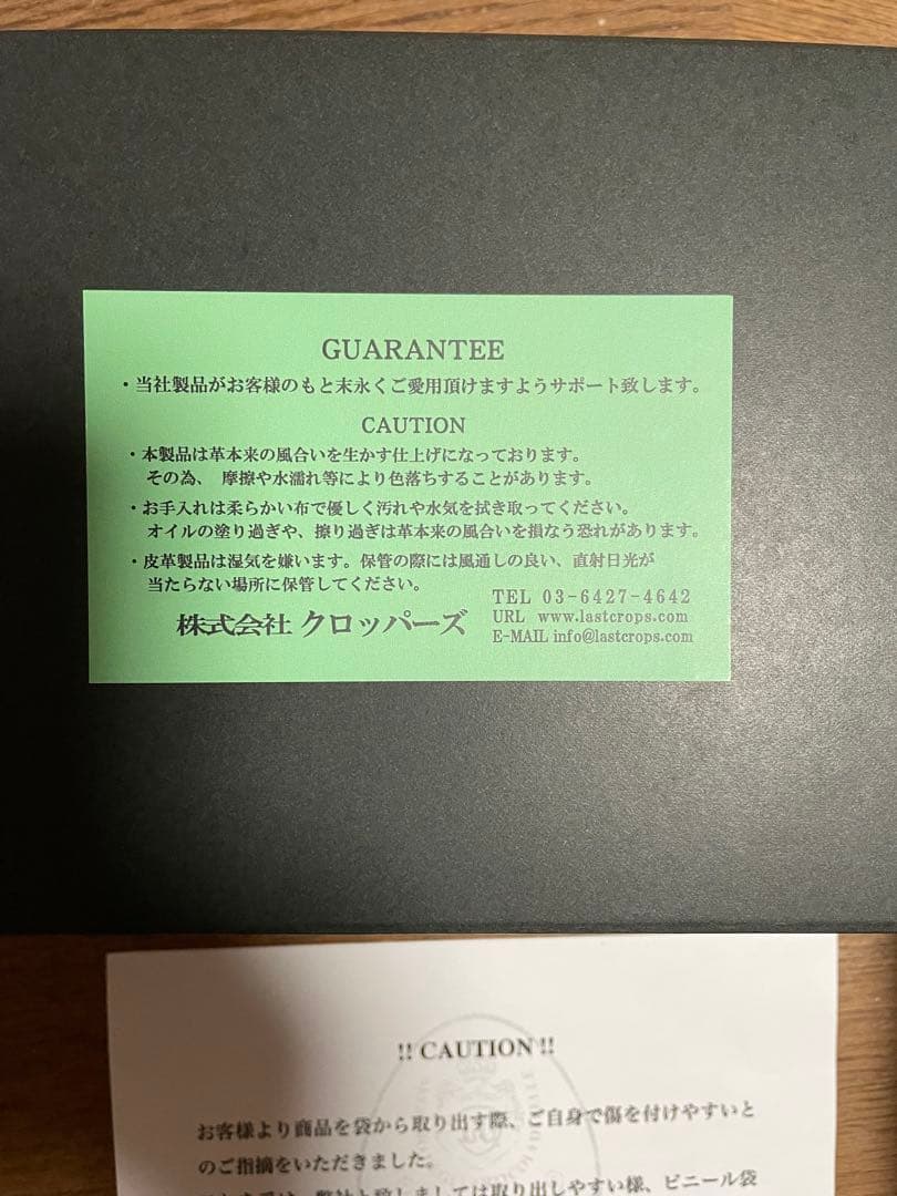 D*m様 ラストクロップス ブリスターM シェルコードバン×マレンマ