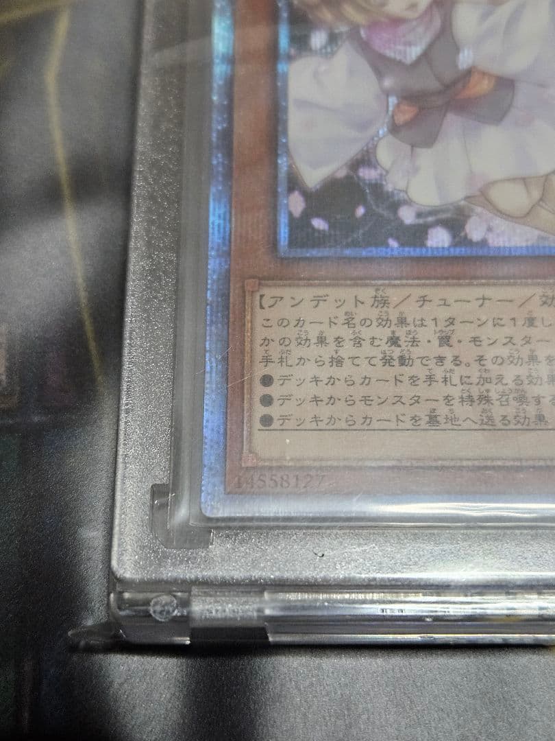 美品 未使用 灰流うらら 20thシークレットレア