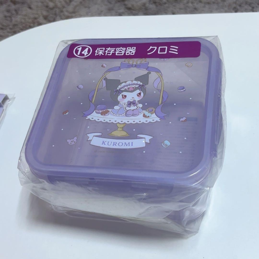 マイメロディ　クロミ　当たりくじ　一番くじ