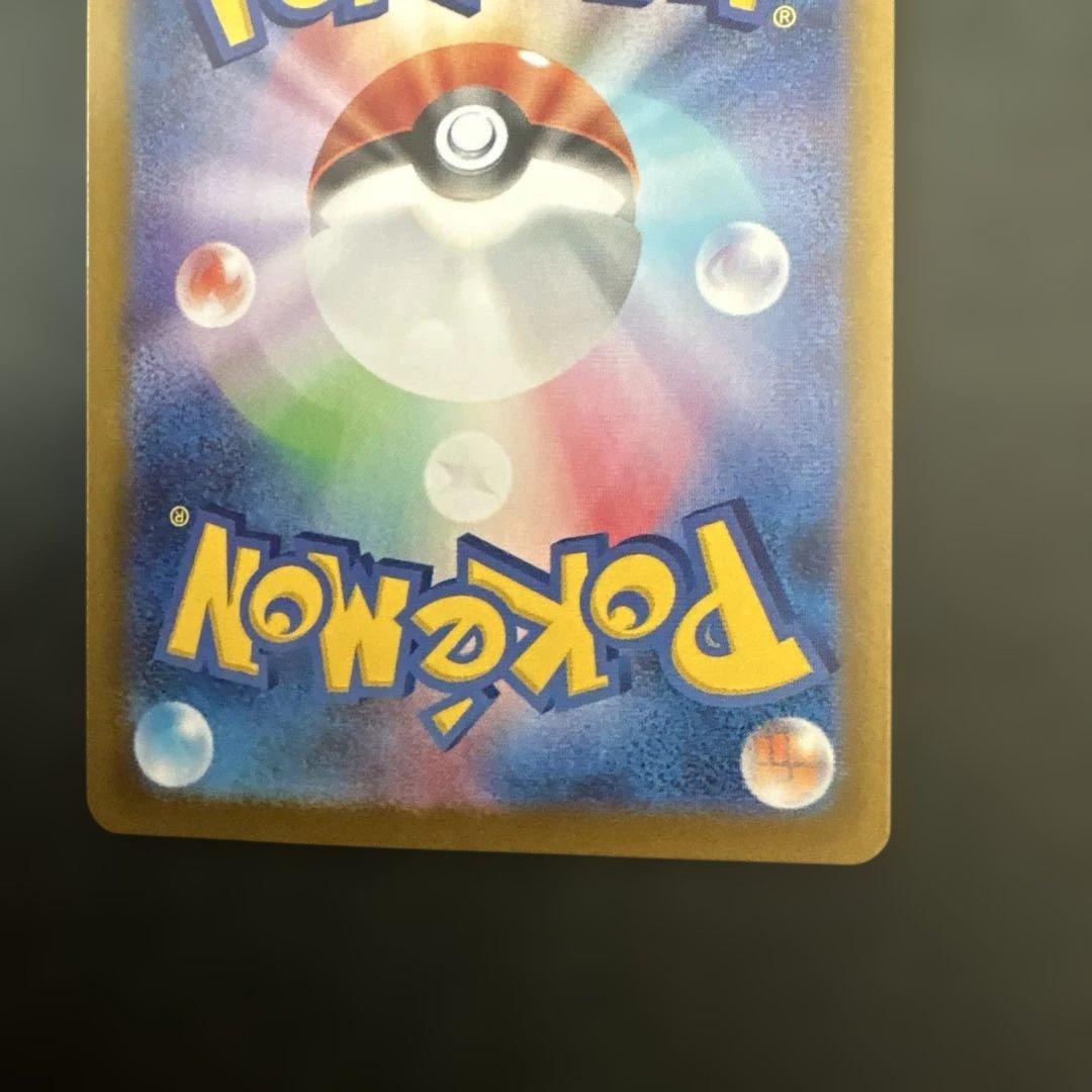 パ*ア様 メイのはげまし　sar