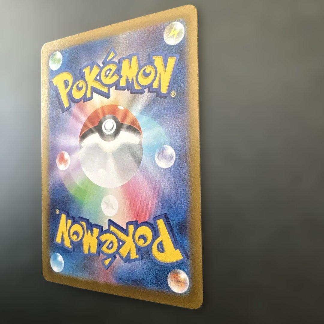 パ*ア様 メイのはげまし　sar