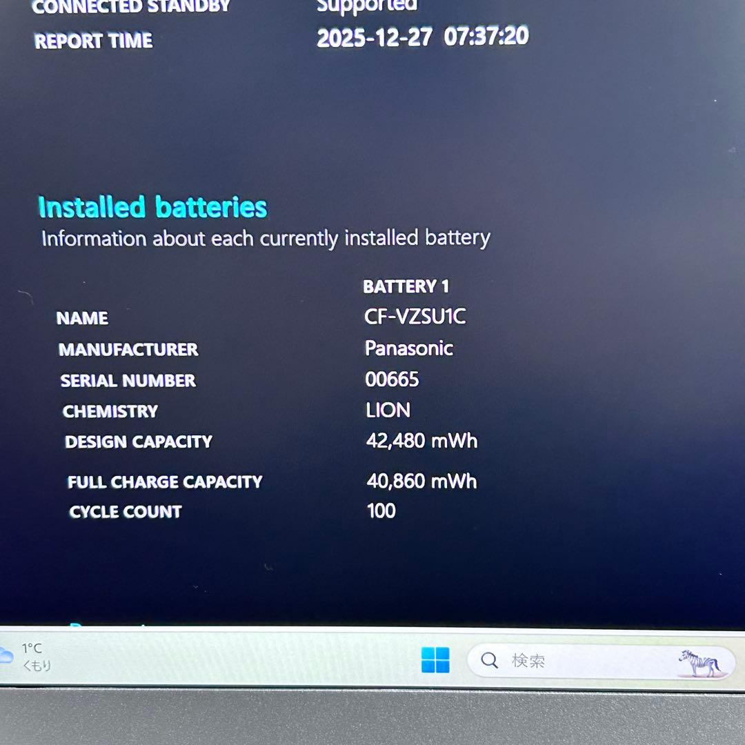 オフィス・極上バッテリー】レッツノート CF-LV9｜Core i5｜16GB