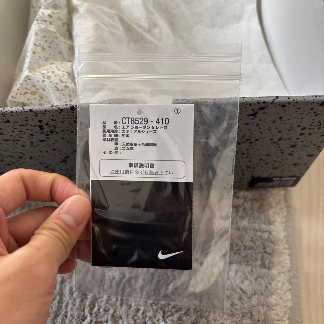 NIKE Air Jordan 6 “UNC” AJ6 UNC 27cm