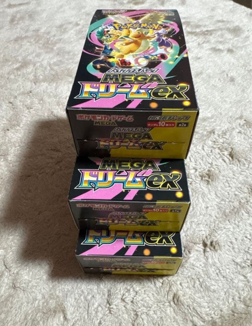 メガドリームex 3BOX シュリンクなし ペリペリなし☆封入率一致