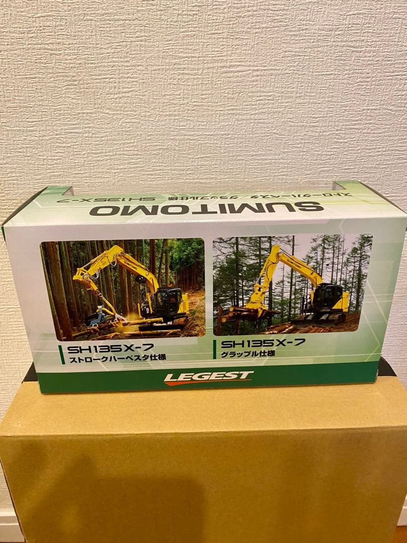 ⭐️非売品⭐️住友ショベルのミニチュア（SH 135-7 林業/グラップル仕様）