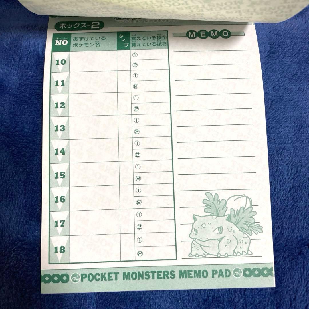 小学館 コロコロコミック付録 当時物 ポケモン 初代 ポケモンリーグ