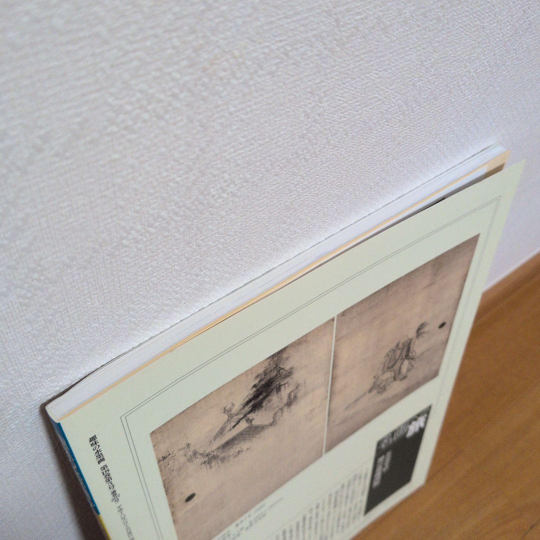 おまとめOK）趣味の水墨画 2006年7月号 - メルカリ