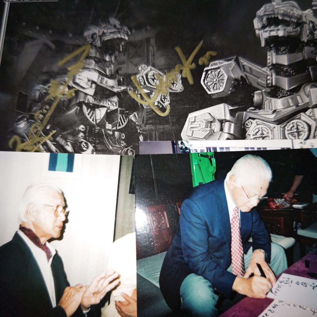 超合金メカゴジラ2004ブラックバージョン手塚昌明監督,小泉博,金子昇サイン入り
