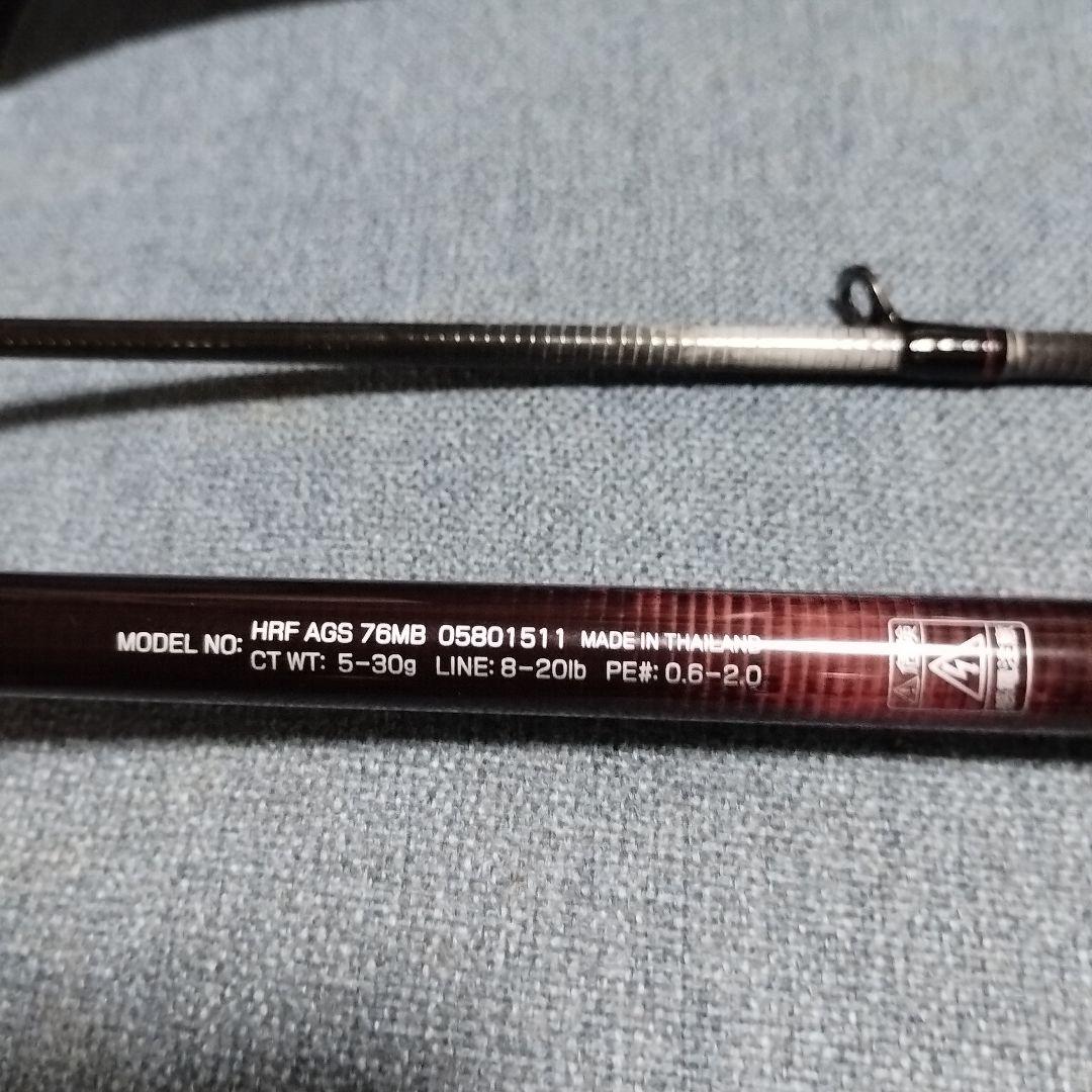 ダイワ HRF AGS 76MB テクニカルブースター 美品 - メルカリ