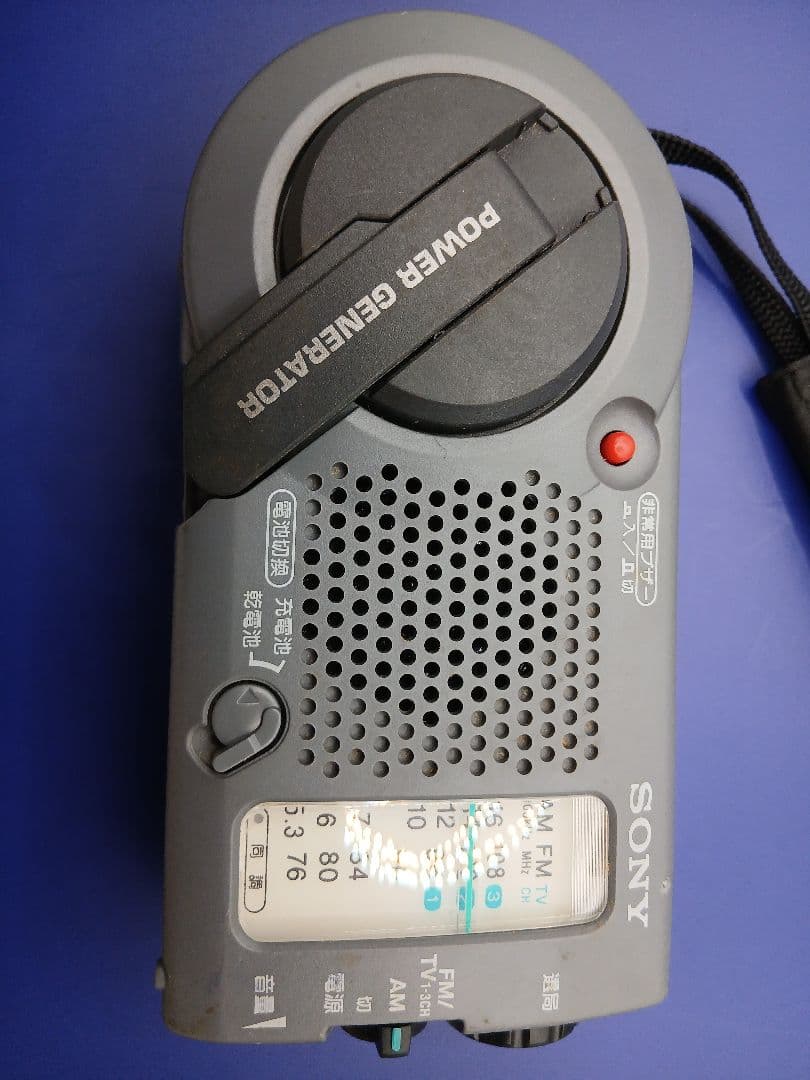SONY Hand-crank Radio ラジオ 手回し発電機能付き - メルカリ