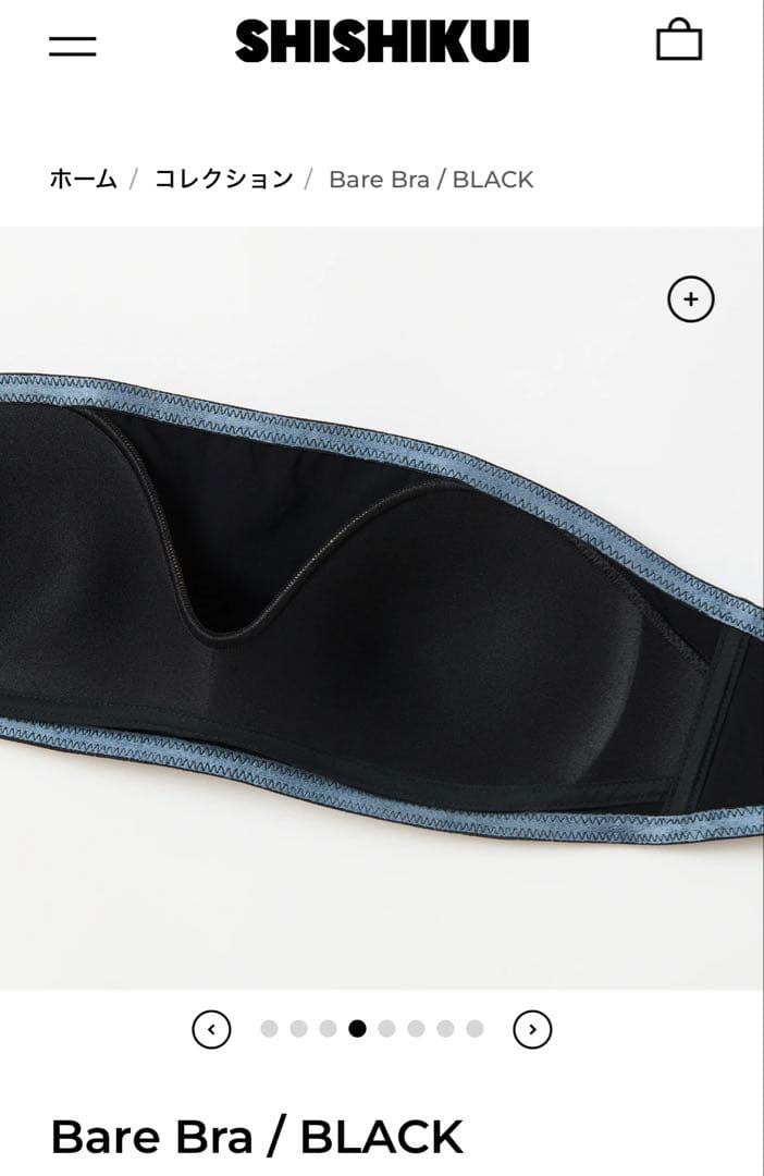 完売SHISHIKUI Bare Bra / BLACK Ｌsize値下不可