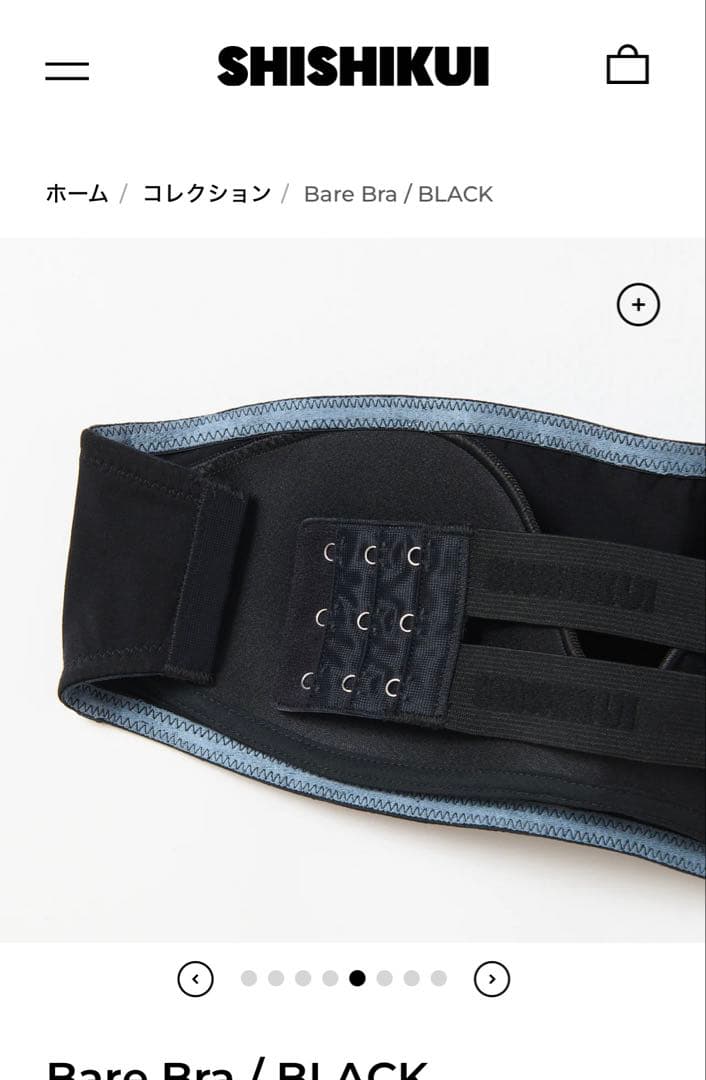 完売SHISHIKUI Bare Bra / BLACK Ｌsize値下不可