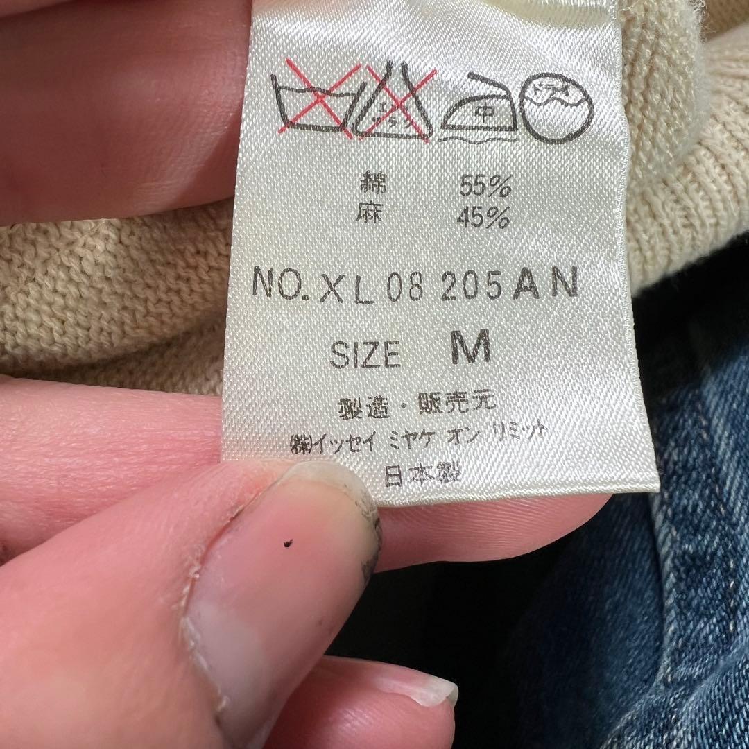 80s 筆タグissey miyake ニットポロ アシンメトリー M 変形 - メルカリ