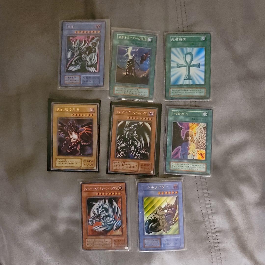 遊戯王OCG デュエルモンスターズ カードセット レア100枚以上