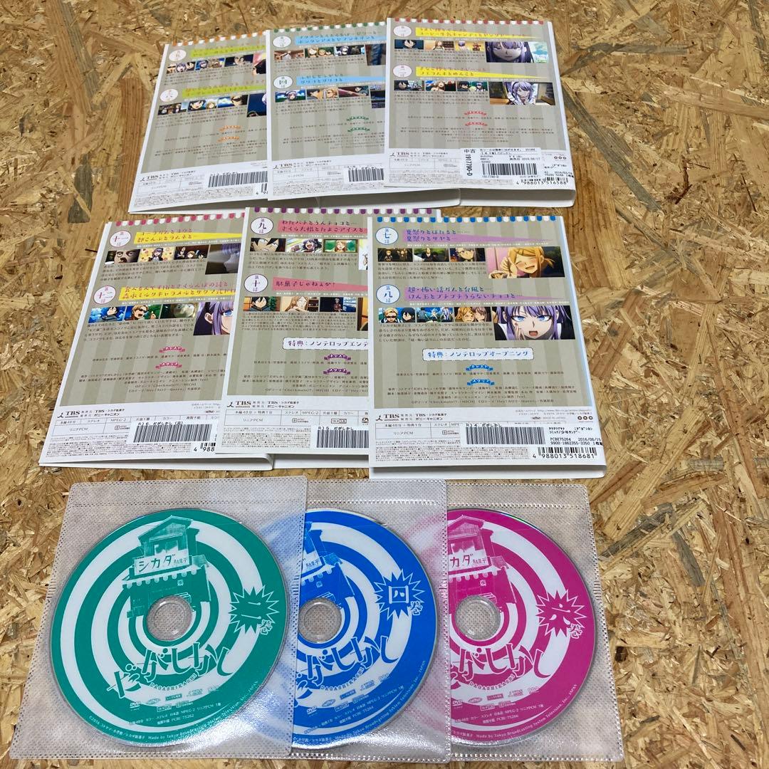 全9巻 だがしかし 1期+2期 DVD レンタル落ち