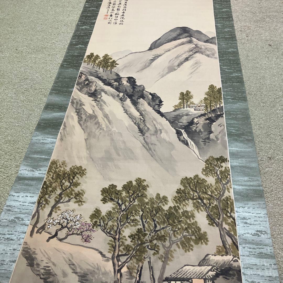 掛け軸　山水画　北海淡彩山水立軸