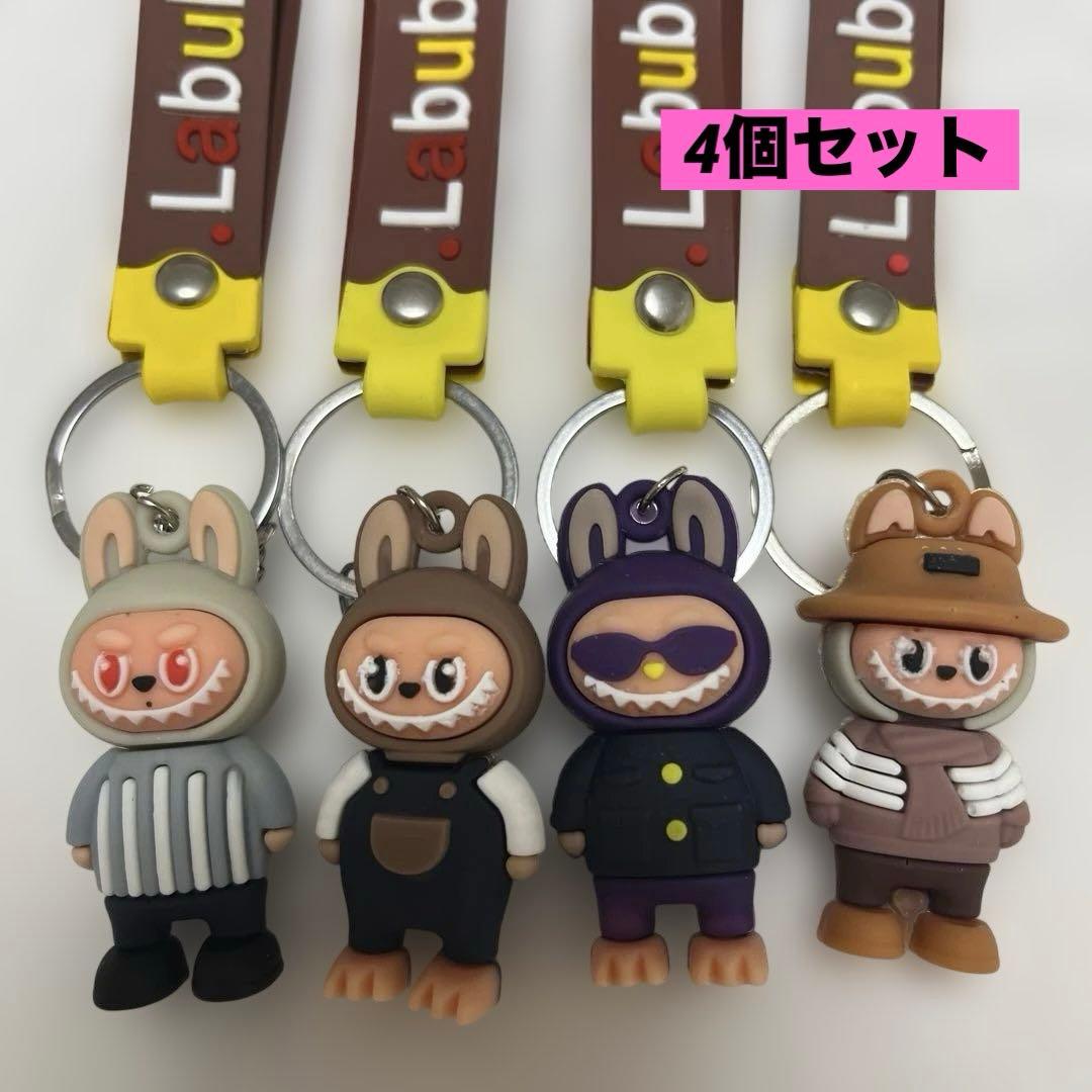 ラブブ Labubuストラップ キーホルダー 4個セットD - メルカリ