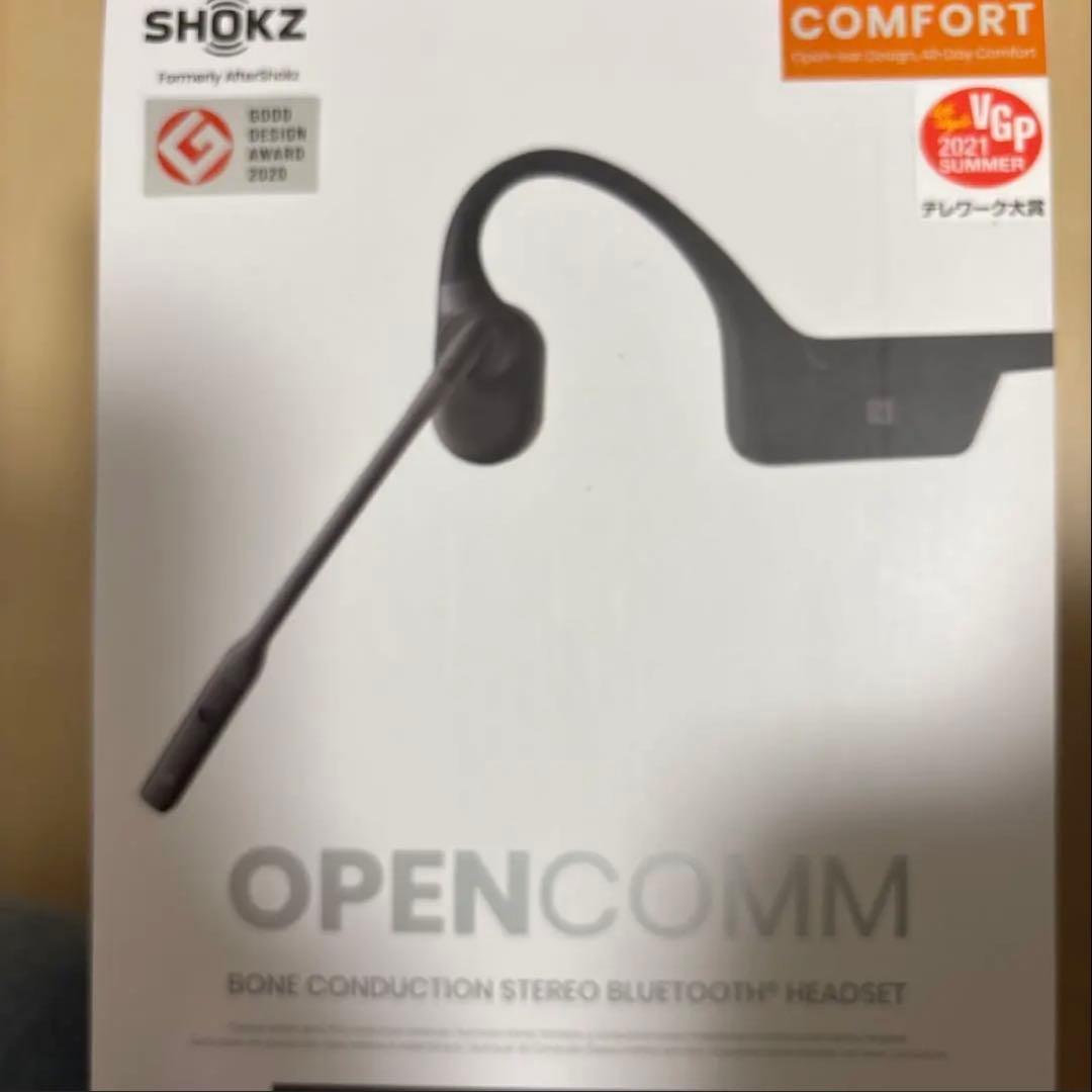 東京MER ジャケット上下 イヤホンマイクセット