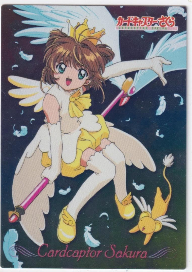 カードキャプターさくら　アマダ　トレーディングカード２　SP３３　木之本桜　ケロ ブシロード ラバーマットコレクション V2 Vol.1200 カードキャプター