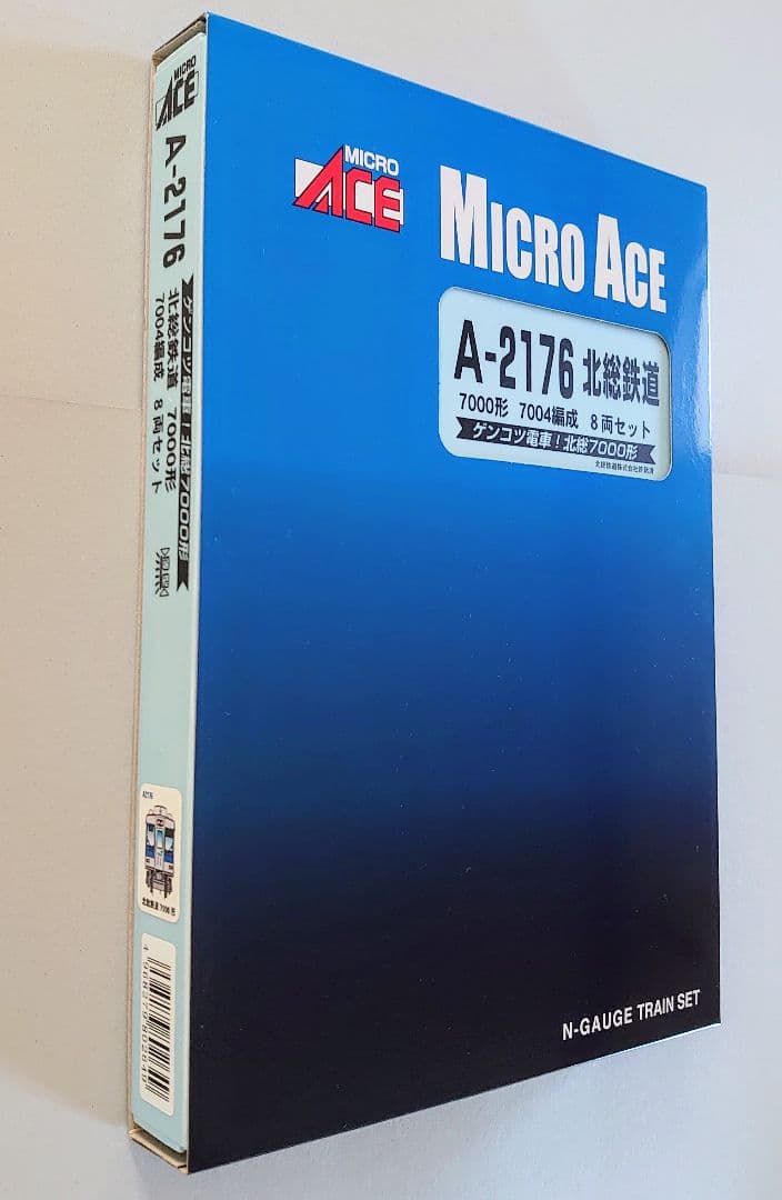 【新品】マイクロエース A2176 北総鉄道 7000形 7004編成 京成電鉄