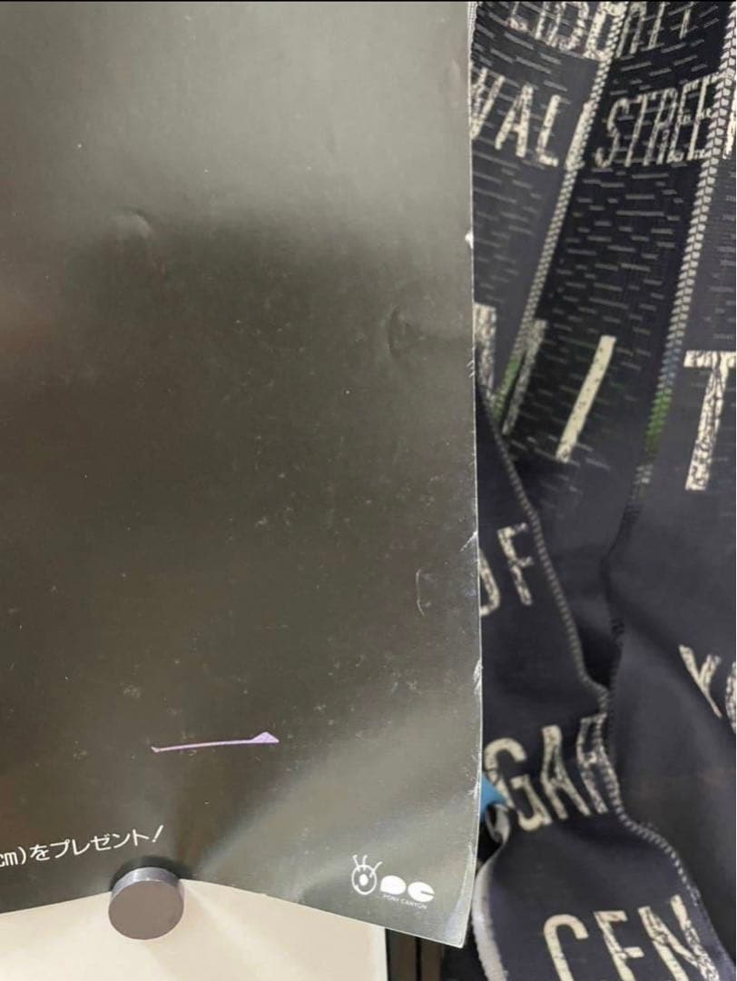 岩城滉一 B2 ポスター City Lights Serenade cools