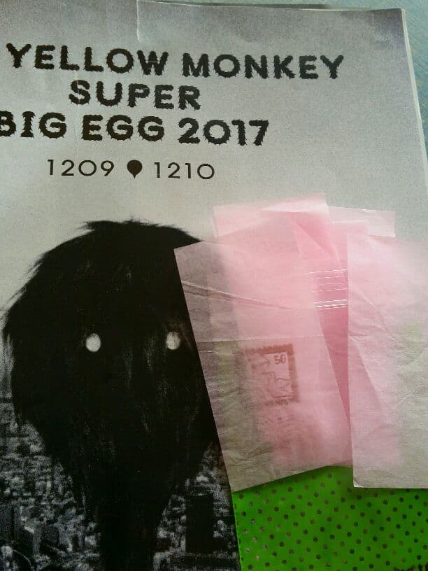 THE YELLOW MONKEY 非売品　スーパー指定席限定