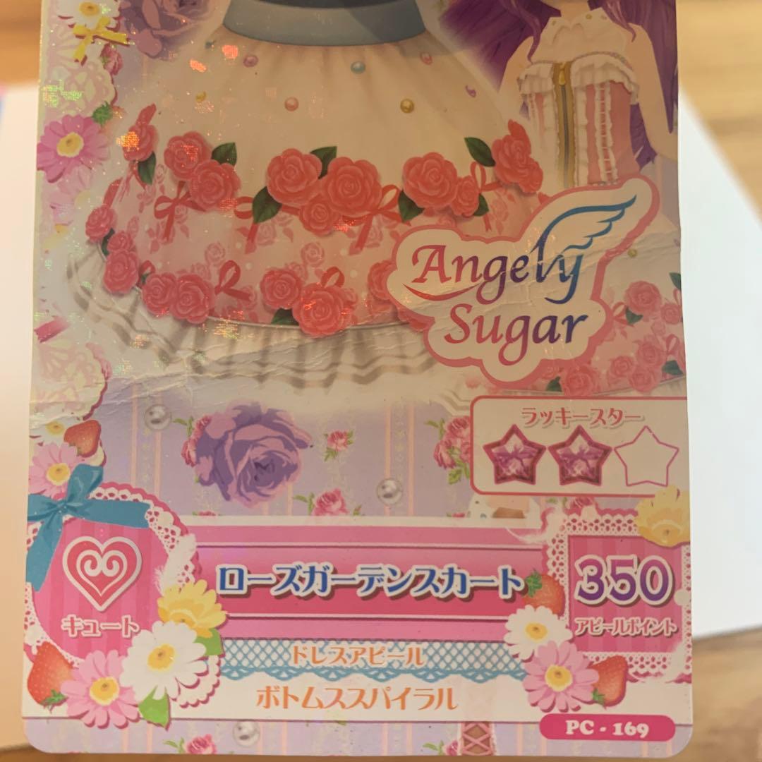 アイカツ! 星宮いちご 神崎美月 - メルカリ