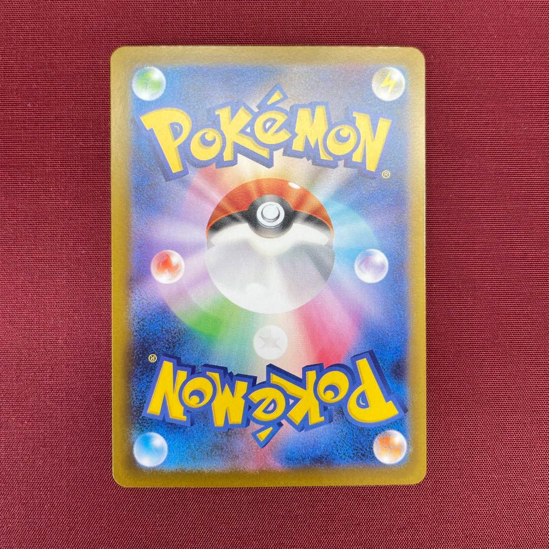 ③【美品】メガリザードンXex 110/080 SAR インフェルノX