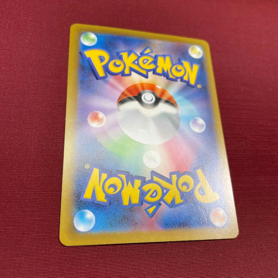 ③【美品】メガリザードンXex 110/080 SAR インフェルノX