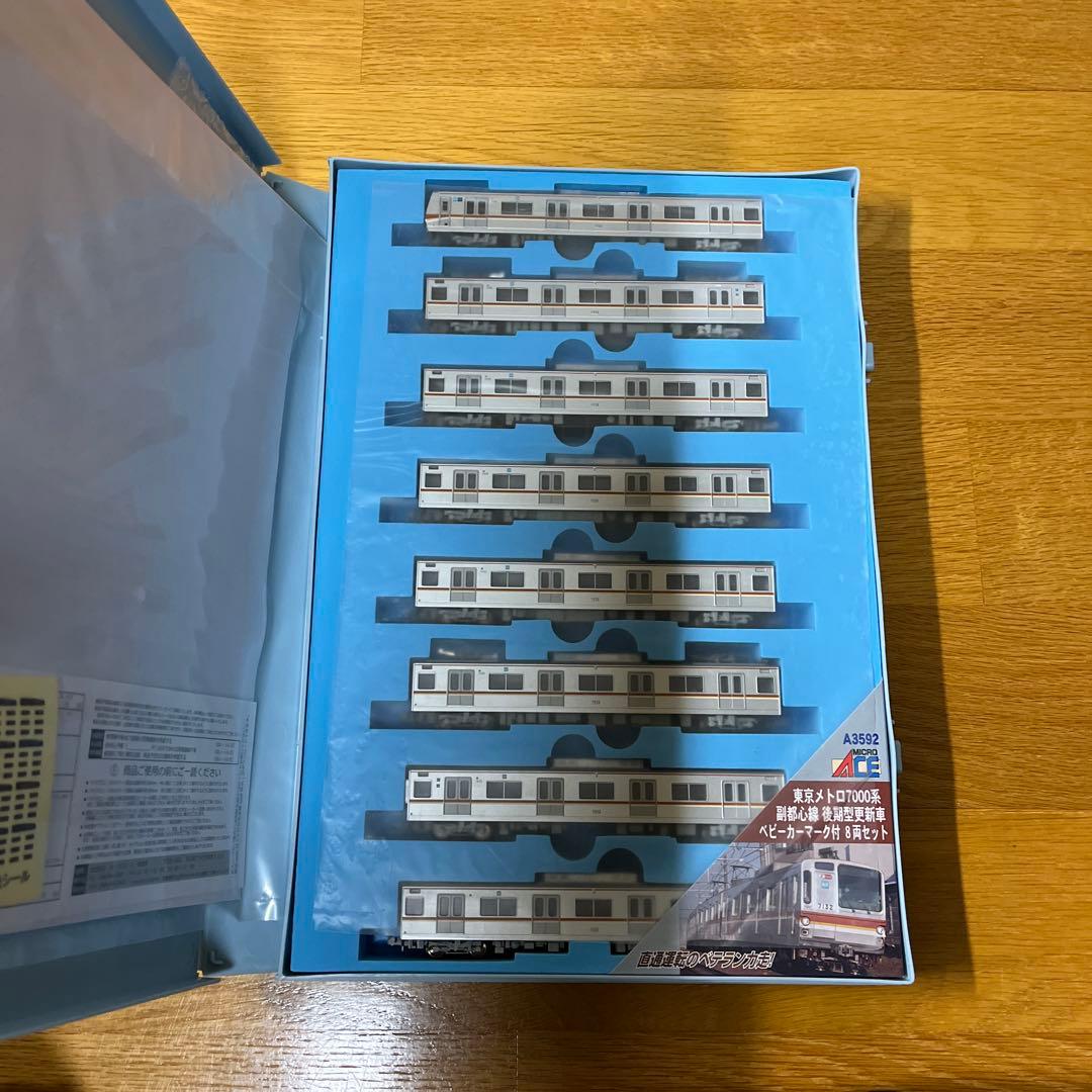 マイクロエース 東京メトロ7000系　副都心線　後期型更新車　8両セット