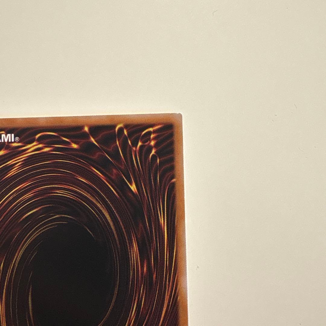 遊戯王　調和ノ天救竜 プリズマティックシークレットレア