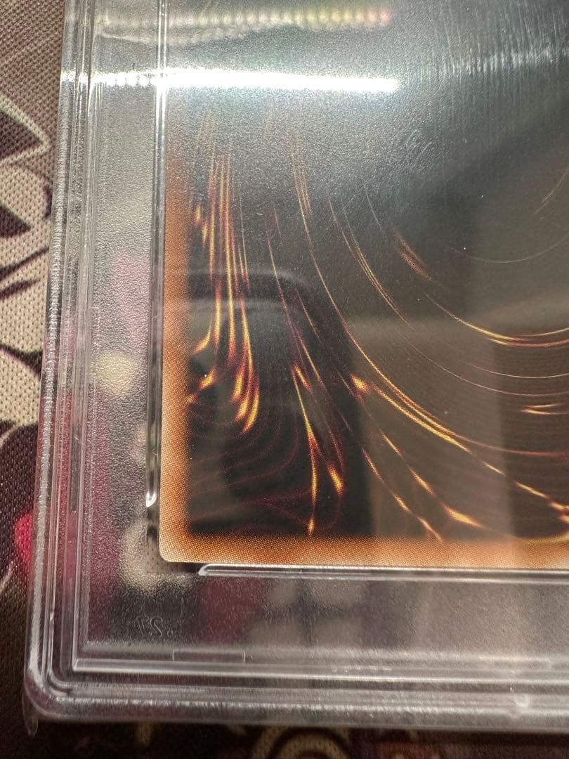 遊戯王　究極宝玉神レインボードラゴン　アルティメット　レリーフ　PSA10