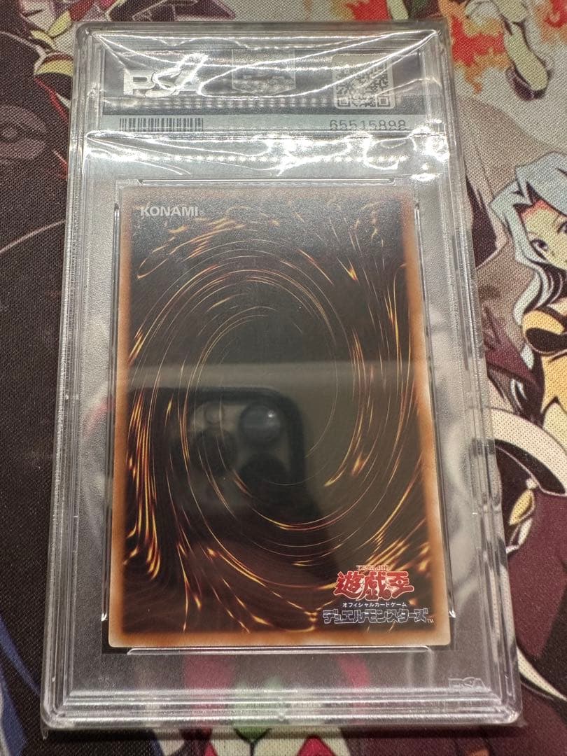 遊戯王　究極宝玉神レインボードラゴン　アルティメット　レリーフ　PSA10