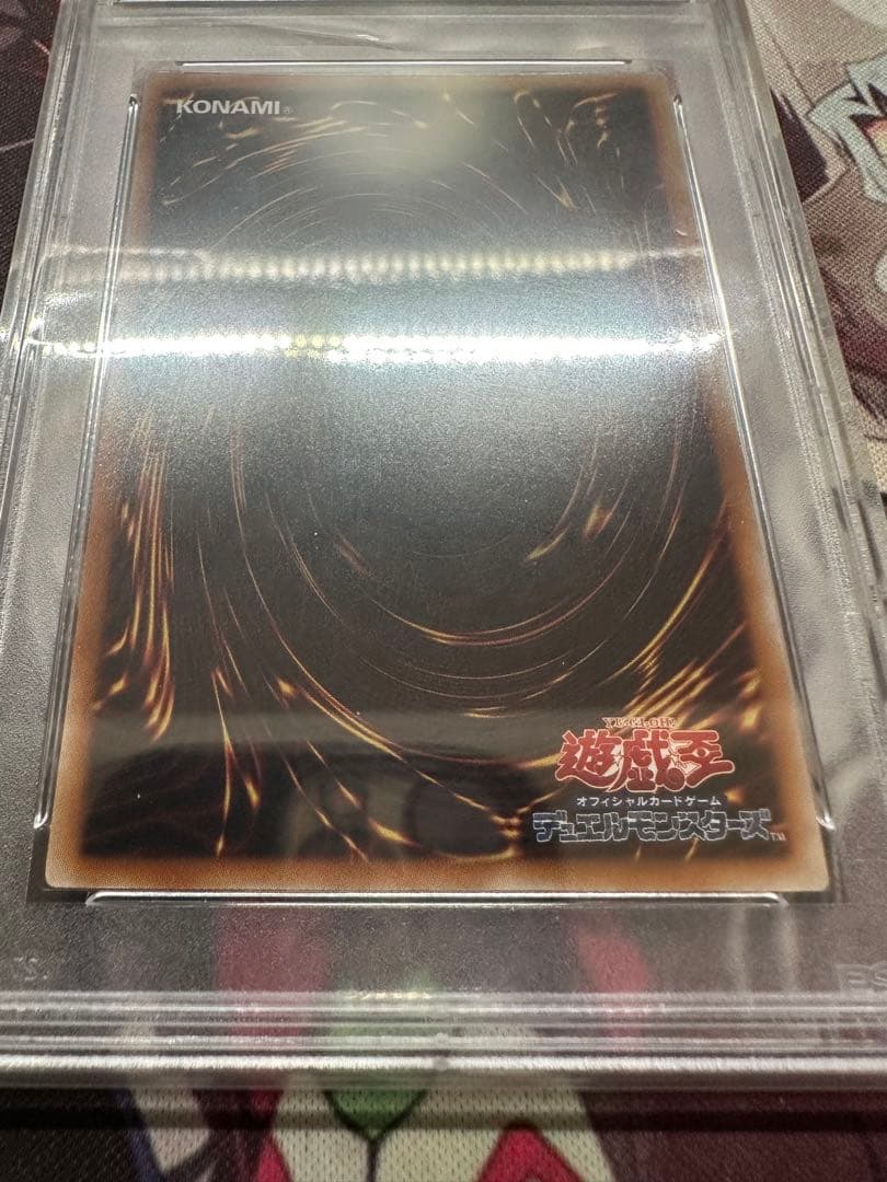 遊戯王　究極宝玉神レインボードラゴン　アルティメット　レリーフ　PSA10