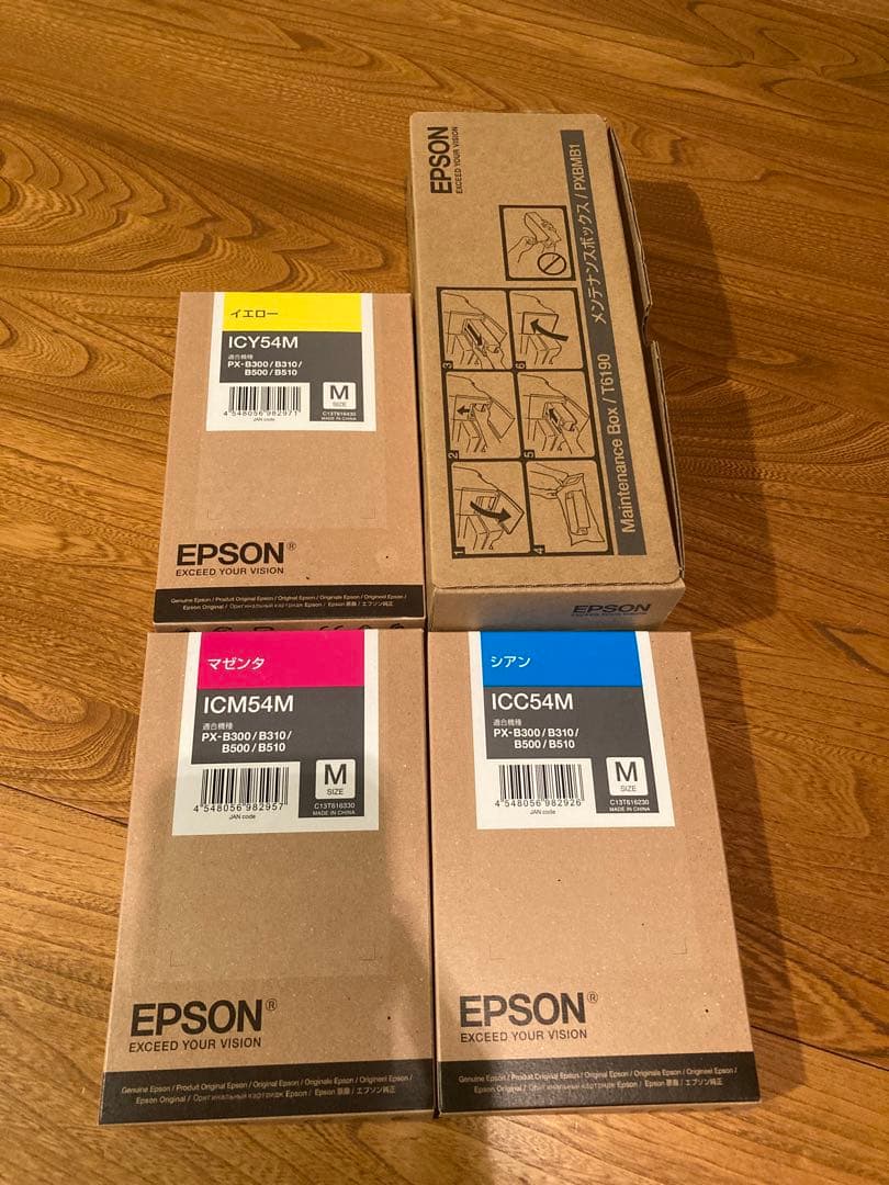 PXーB310 エプソンEPSON 純正プリンターインク メンテナンスボックス