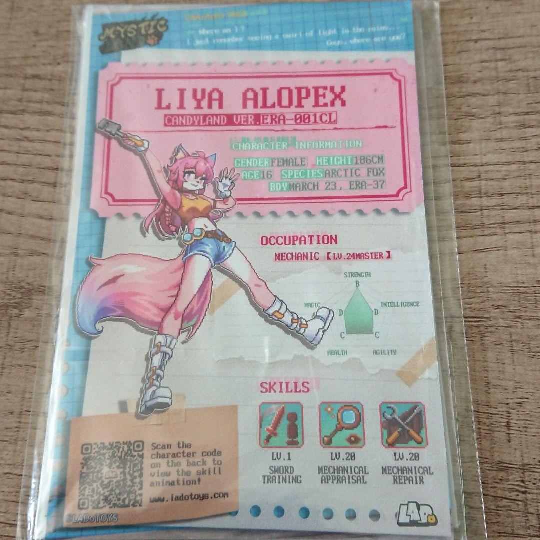 LADo TOYS LIYA CANDYLAND VER.(整備士リヤ)