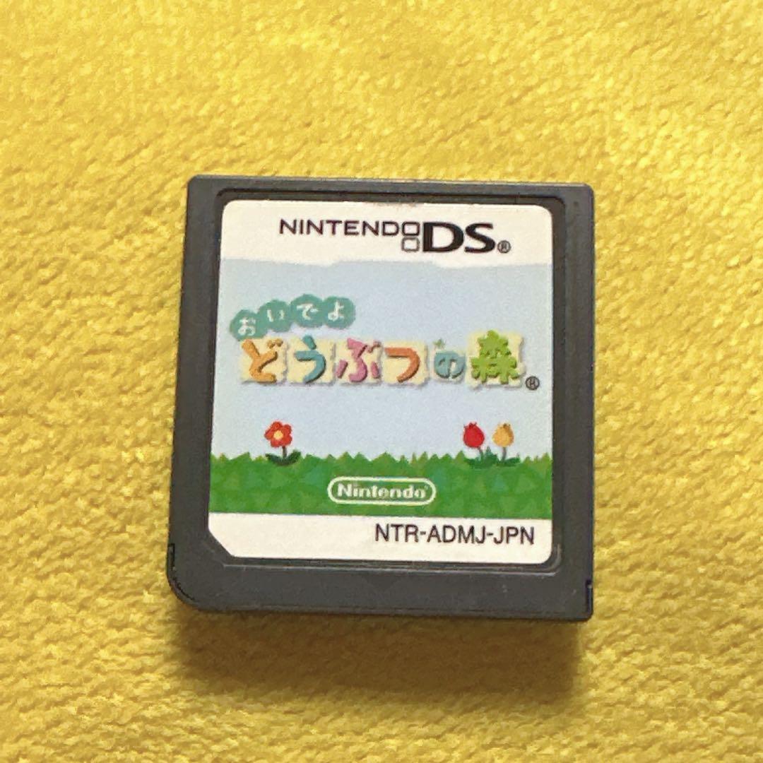 おいでよ どうぶつの森 DSカセット - メルカリ