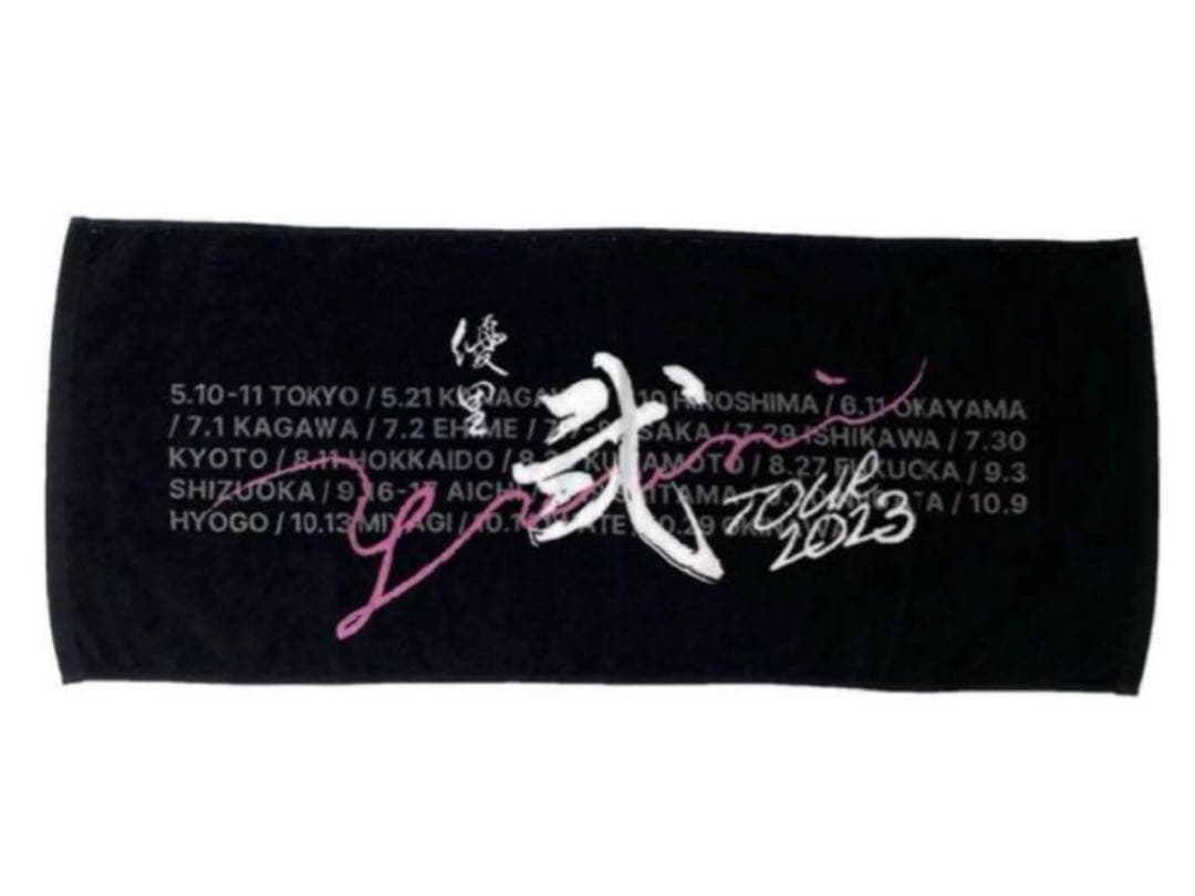 『全て完売品』優里 フェイスタオル 3枚セット セット売りのみ