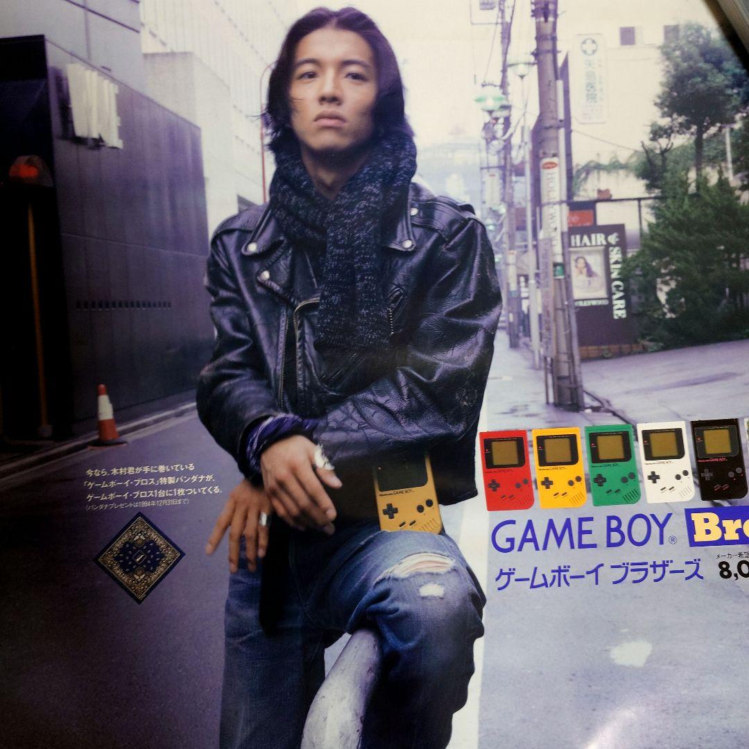 木村拓哉 ゲームボーイ広告ポスター - メルカリ