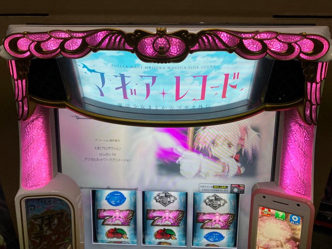 スマスロ実機 パチスロ Ｌマギアレコード まどマギ外伝 ユニット付 ⭕️送料無料⭕️