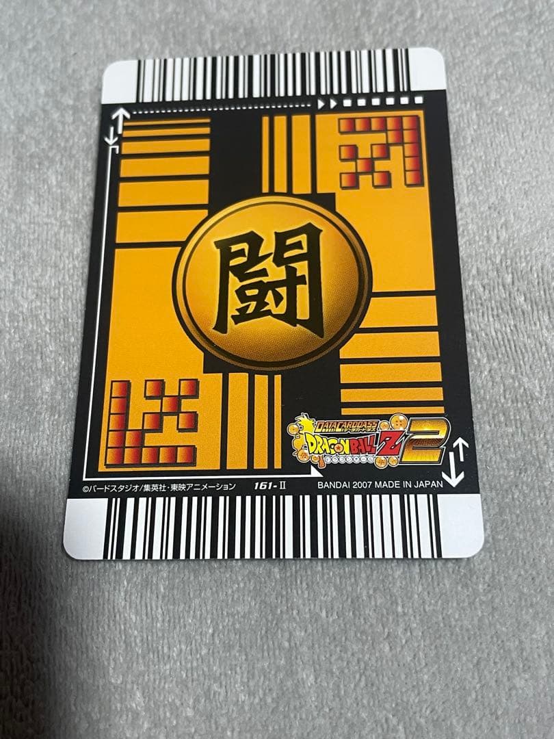 ドラゴンボールデータカードダス 爆レア 超サイヤ人4ゴジータ 怒髪天　当時物美品