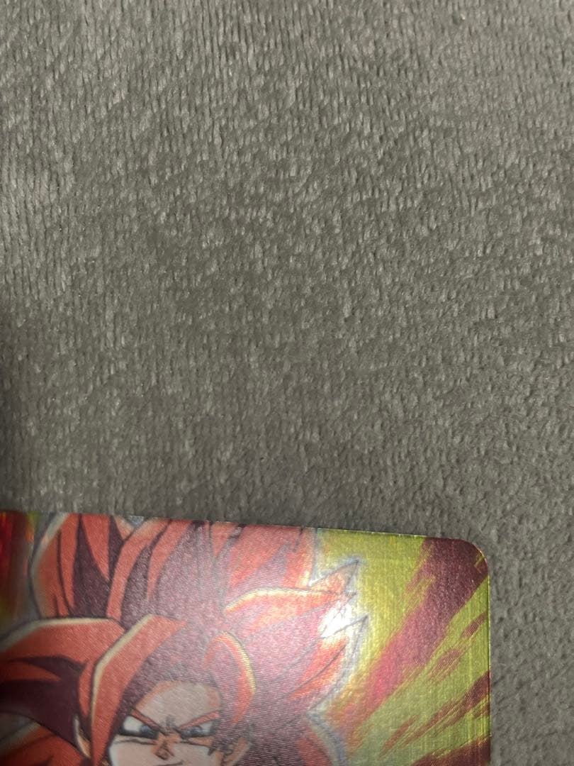 ドラゴンボールデータカードダス 爆レア 超サイヤ人4ゴジータ 怒髪天　当時物美品