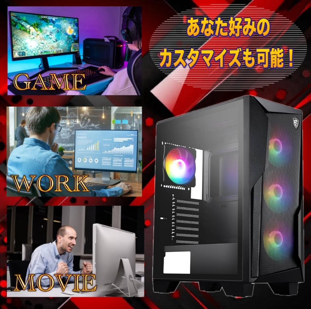 売り尽くし特大セール！】Core i7&GTX970 ゲーミングPC！438 - メルカリ