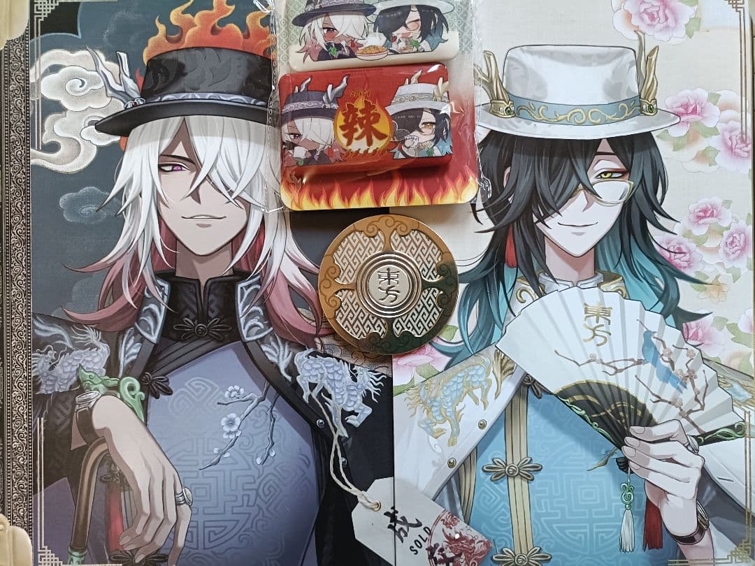 A11第五人格identityV オフラインパック６周年特別版「未使用＆保証付」