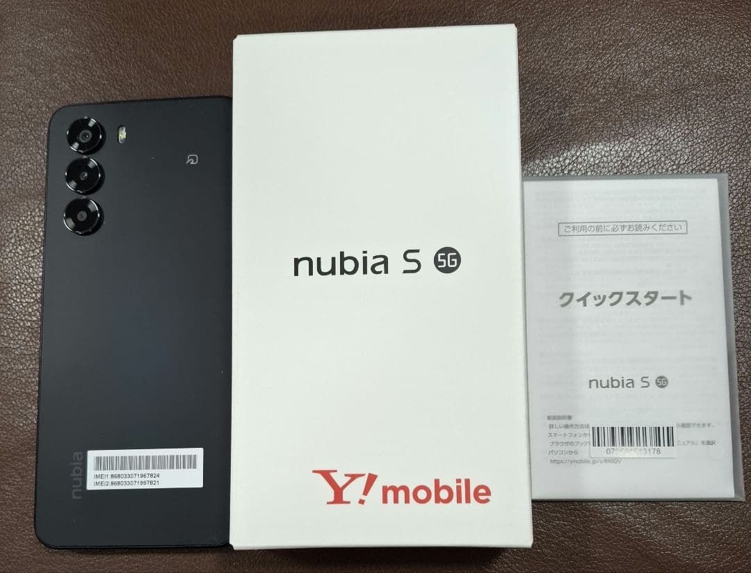 nubia S 5G ブラック 本体